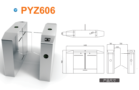 夏邑县平移闸PYZ606